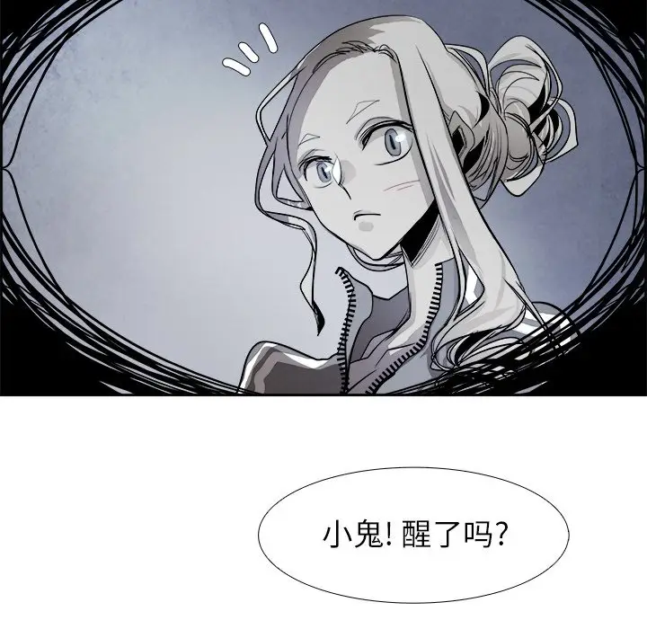 Warble生存之战[顶通]韩漫全集-第 52 话无删减无遮挡章节图片 