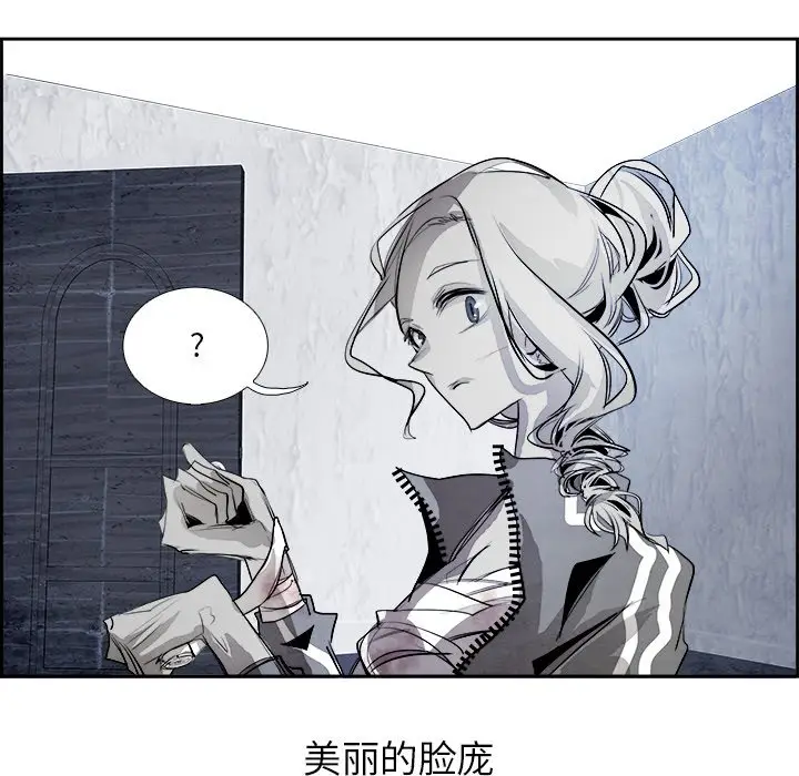 Warble生存之战[顶通]韩漫全集-第 52 话无删减无遮挡章节图片 