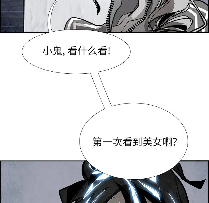 Warble生存之战[顶通]韩漫全集-第 52 话无删减无遮挡章节图片 