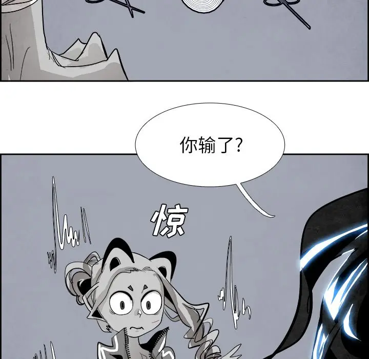 Warble生存之战[顶通]韩漫全集-第 52 话无删减无遮挡章节图片 
