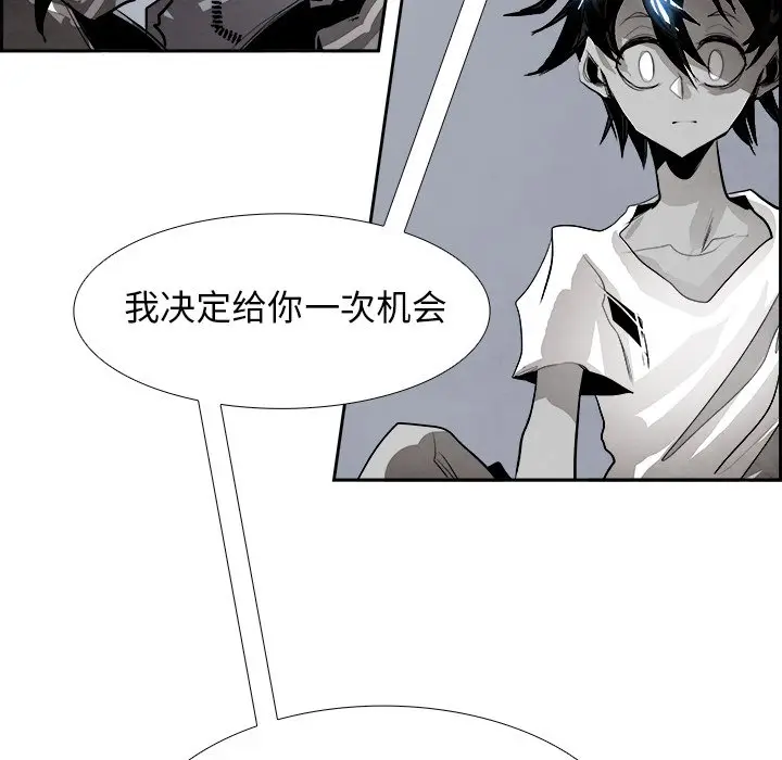 Warble生存之战[顶通]韩漫全集-第 52 话无删减无遮挡章节图片 