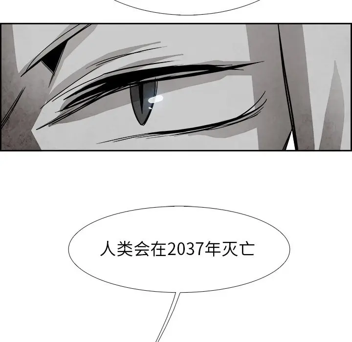 Warble生存之战[顶通]韩漫全集-第 52 话无删减无遮挡章节图片 