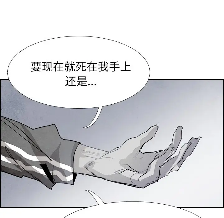 Warble生存之战[顶通]韩漫全集-第 52 话无删减无遮挡章节图片 