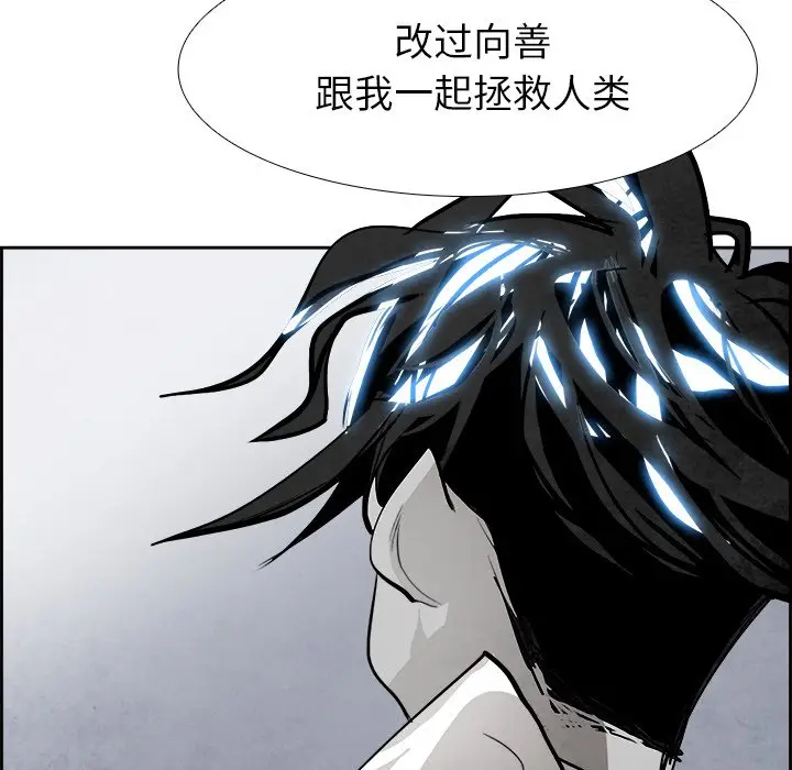 Warble生存之战[顶通]韩漫全集-第 52 话无删减无遮挡章节图片 