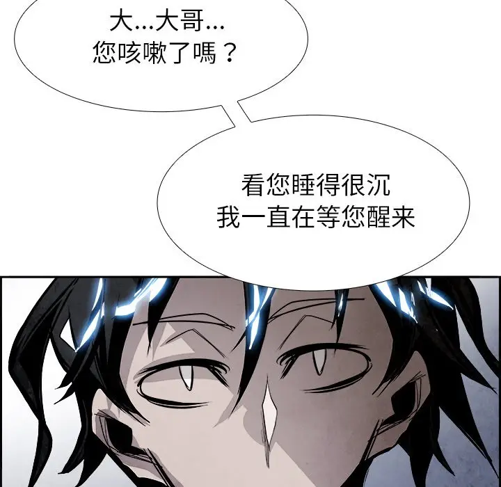 Warble生存之战[顶通]韩漫全集-第 52 话无删减无遮挡章节图片 