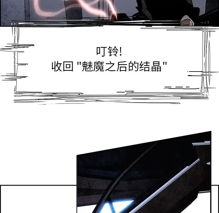 Warble生存之战[顶通]韩漫全集-第 52 话无删减无遮挡章节图片 