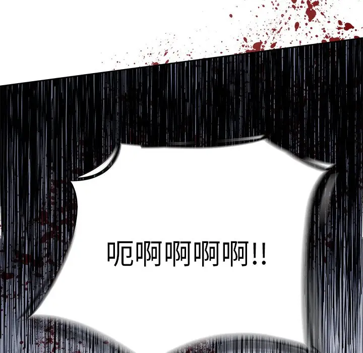 Warble生存之战[顶通]韩漫全集-第 52 话无删减无遮挡章节图片 