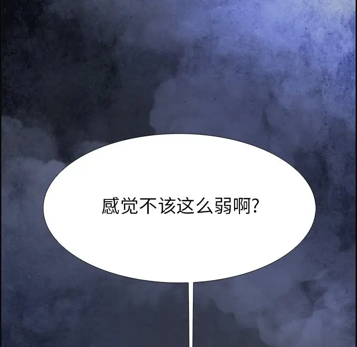 Warble生存之战[顶通]韩漫全集-第 53 话无删减无遮挡章节图片 