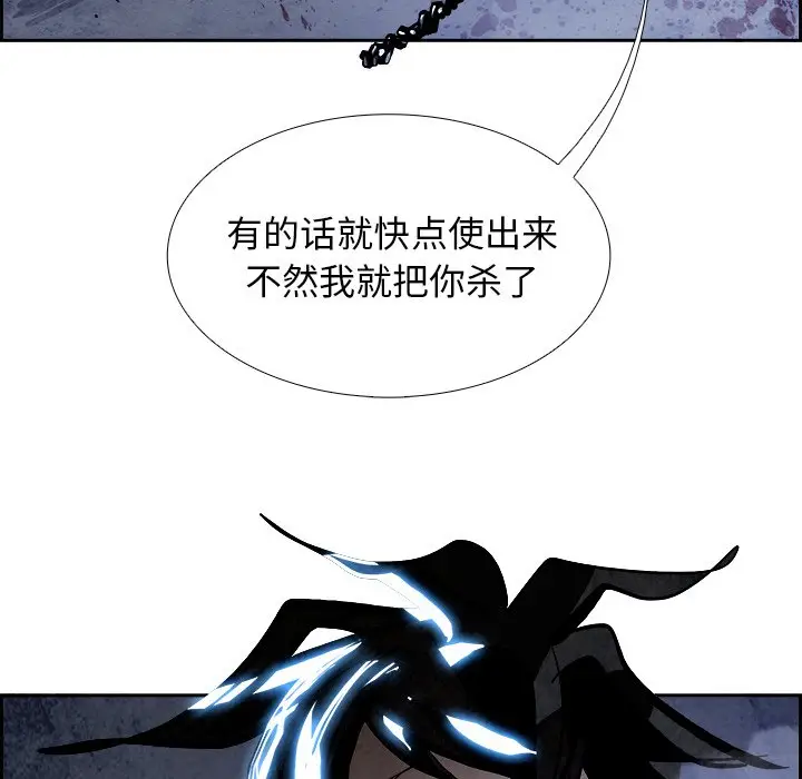 Warble生存之战[顶通]韩漫全集-第 53 话无删减无遮挡章节图片 