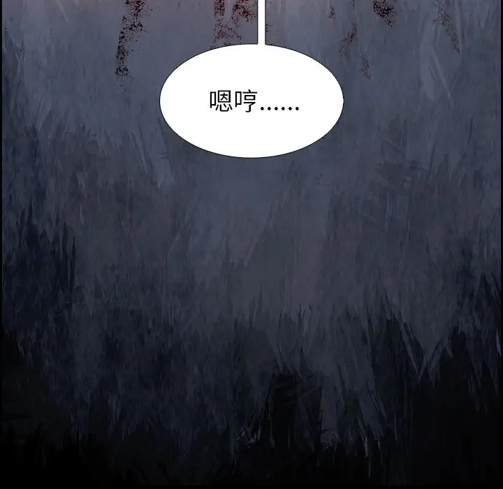 Warble生存之战[顶通]韩漫全集-第 53 话无删减无遮挡章节图片 
