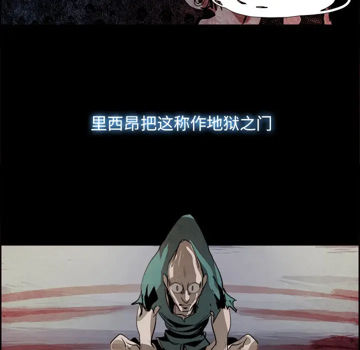 Warble生存之战[顶通]韩漫全集-第 53 话无删减无遮挡章节图片 