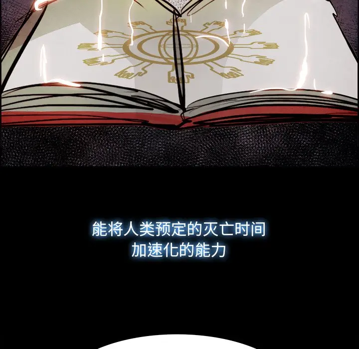 Warble生存之战[顶通]韩漫全集-第 53 话无删减无遮挡章节图片 