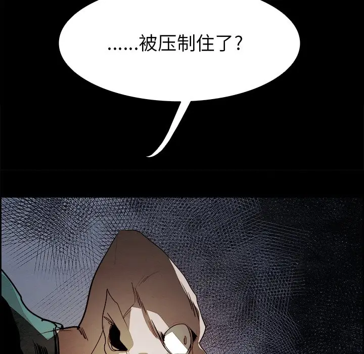Warble生存之战[顶通]韩漫全集-第 53 话无删减无遮挡章节图片 