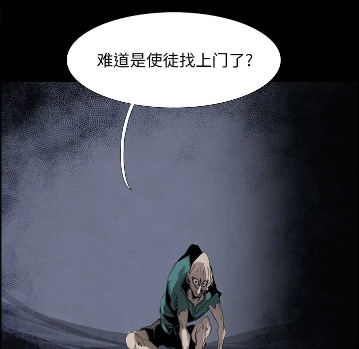 Warble生存之战[顶通]韩漫全集-第 53 话无删减无遮挡章节图片 