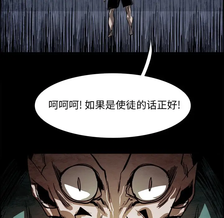 Warble生存之战[顶通]韩漫全集-第 53 话无删减无遮挡章节图片 