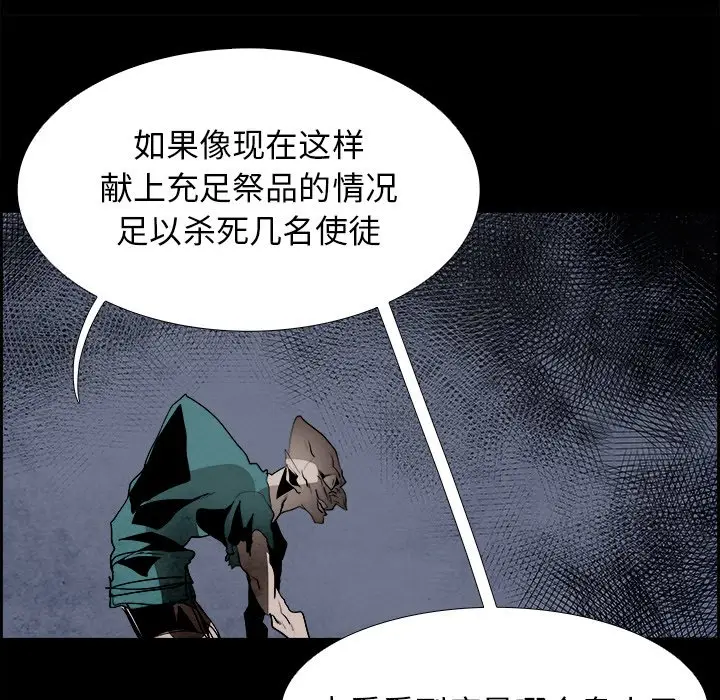 Warble生存之战[顶通]韩漫全集-第 53 话无删减无遮挡章节图片 