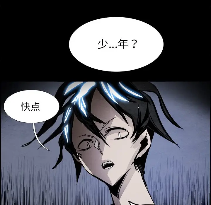 Warble生存之战[顶通]韩漫全集-第 53 话无删减无遮挡章节图片 