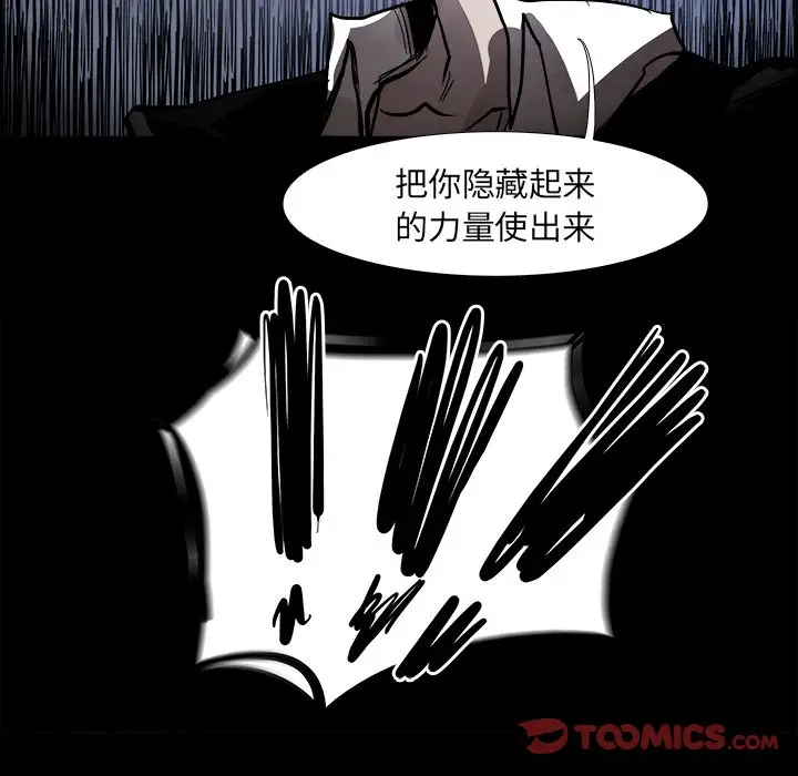 Warble生存之战[顶通]韩漫全集-第 53 话无删减无遮挡章节图片 