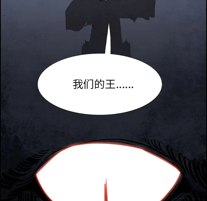Warble生存之战[顶通]韩漫全集-第 53 话无删减无遮挡章节图片 