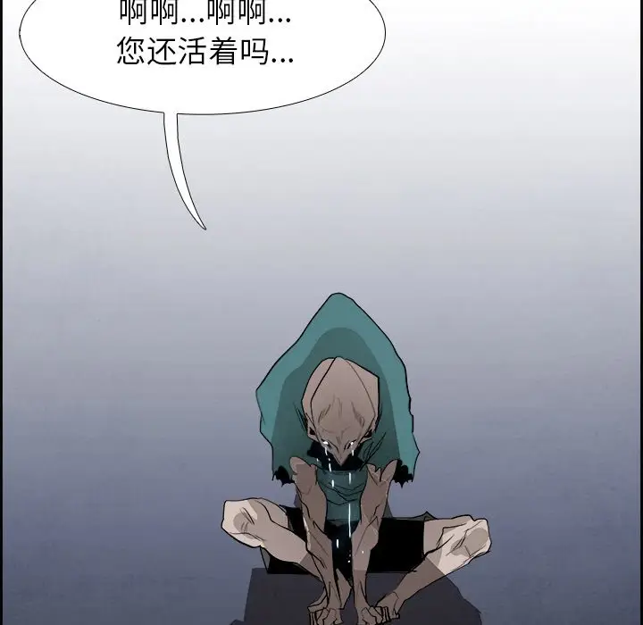 Warble生存之战[顶通]韩漫全集-第 53 话无删减无遮挡章节图片 