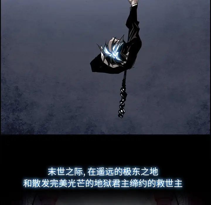 Warble生存之战[顶通]韩漫全集-第 53 话无删减无遮挡章节图片 