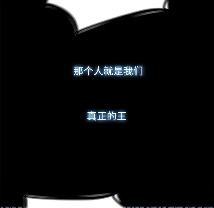Warble生存之战[顶通]韩漫全集-第 53 话无删减无遮挡章节图片 