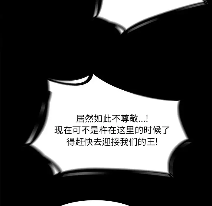Warble生存之战[顶通]韩漫全集-第 53 话无删减无遮挡章节图片 