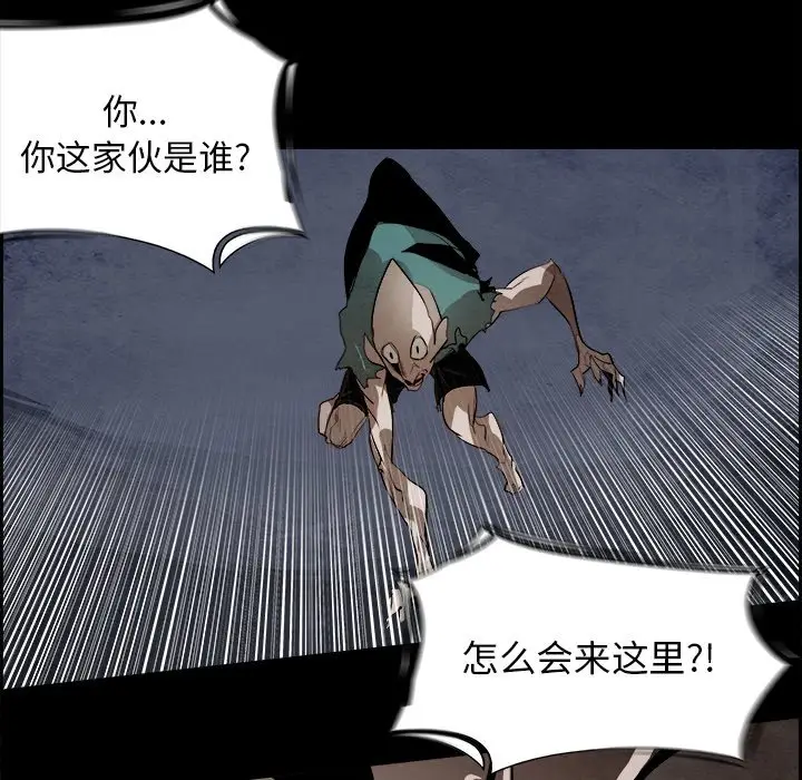 Warble生存之战[顶通]韩漫全集-第 53 话无删减无遮挡章节图片 