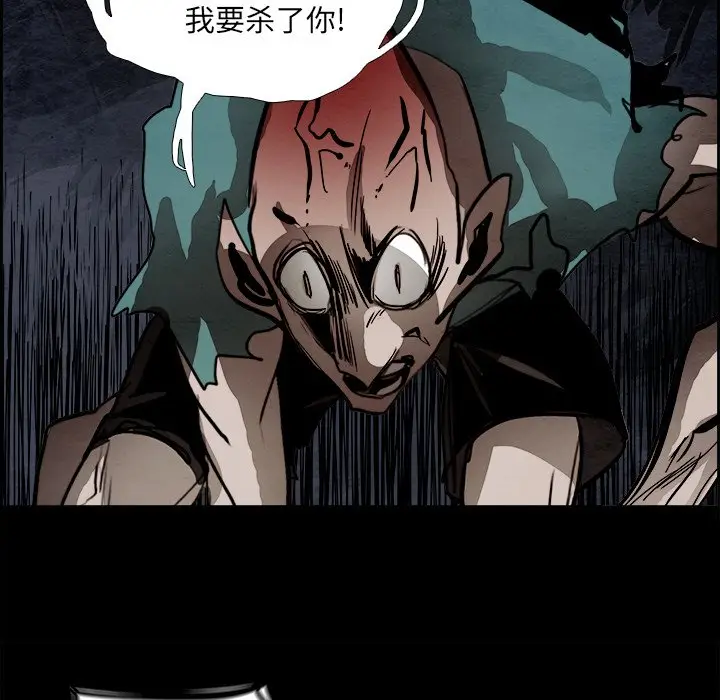Warble生存之战[顶通]韩漫全集-第 53 话无删减无遮挡章节图片 