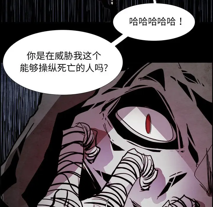 Warble生存之战[顶通]韩漫全集-第 53 话无删减无遮挡章节图片 