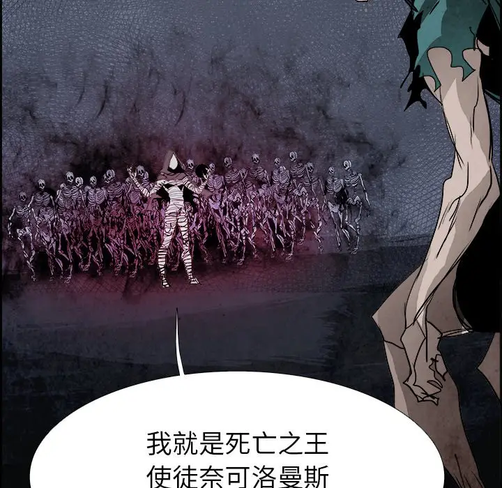 Warble生存之战[顶通]韩漫全集-第 53 话无删减无遮挡章节图片 