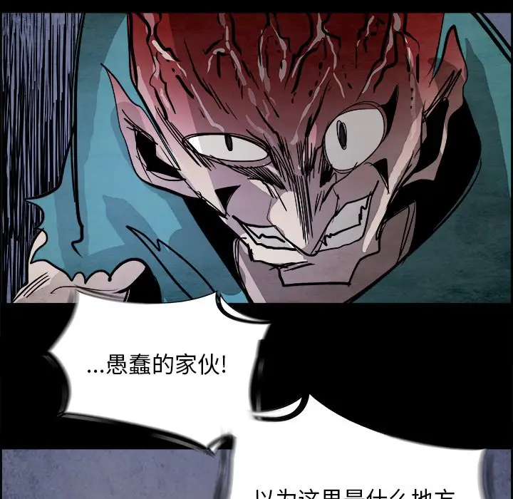 Warble生存之战[顶通]韩漫全集-第 53 话无删减无遮挡章节图片 