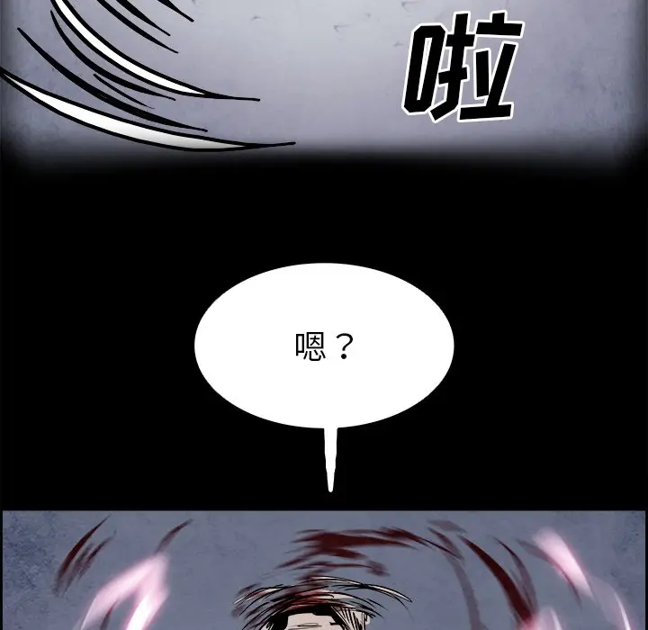 Warble生存之战[顶通]韩漫全集-第 53 话无删减无遮挡章节图片 