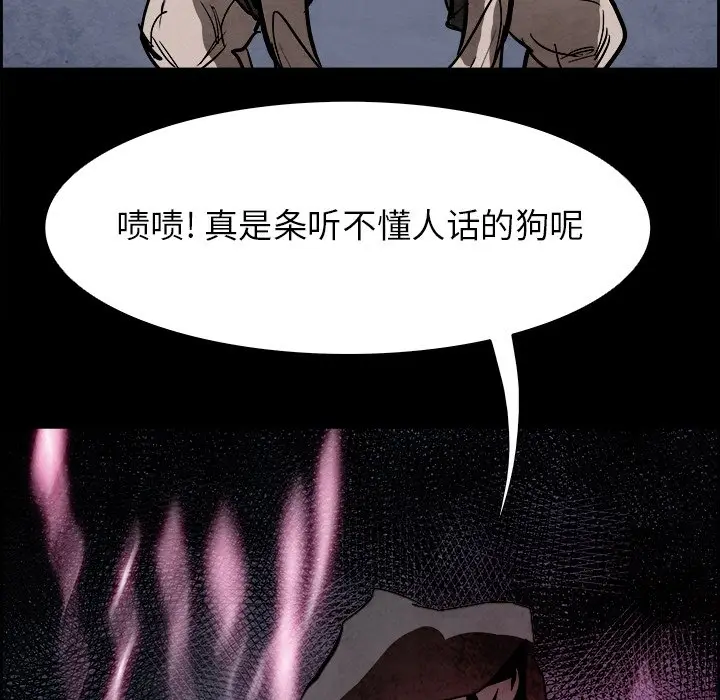 Warble生存之战[顶通]韩漫全集-第 53 话无删减无遮挡章节图片 