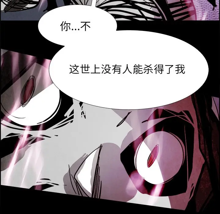 Warble生存之战[顶通]韩漫全集-第 53 话无删减无遮挡章节图片 