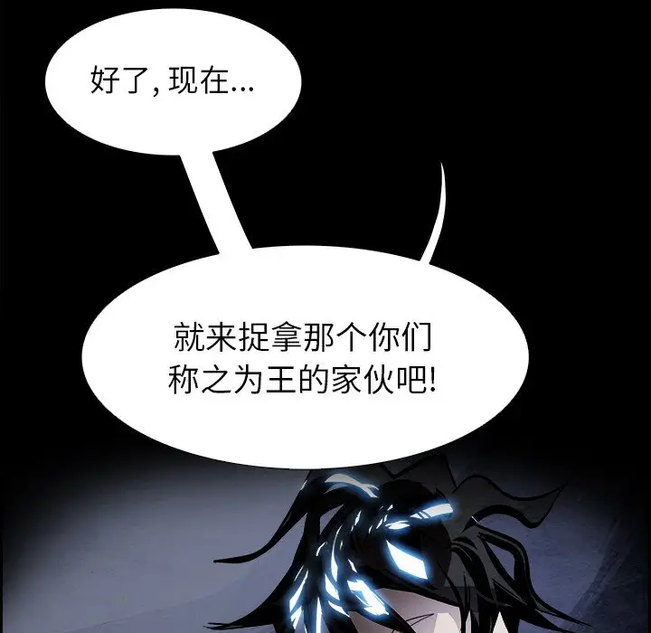 Warble生存之战[顶通]韩漫全集-第 53 话无删减无遮挡章节图片 