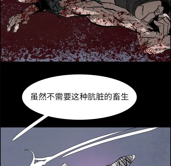 Warble生存之战[顶通]韩漫全集-第 54 话无删减无遮挡章节图片 
