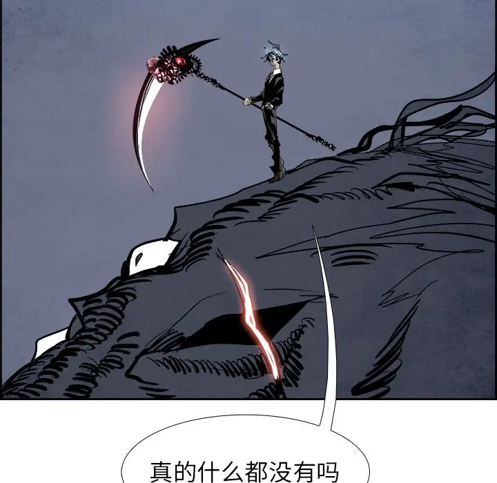Warble生存之战[顶通]韩漫全集-第 54 话无删减无遮挡章节图片 