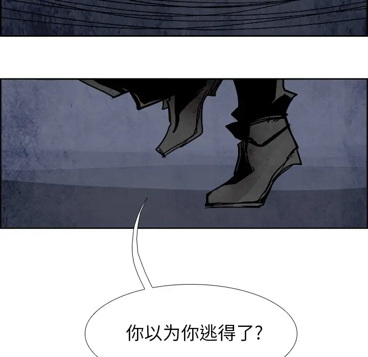 Warble生存之战[顶通]韩漫全集-第 54 话无删减无遮挡章节图片 