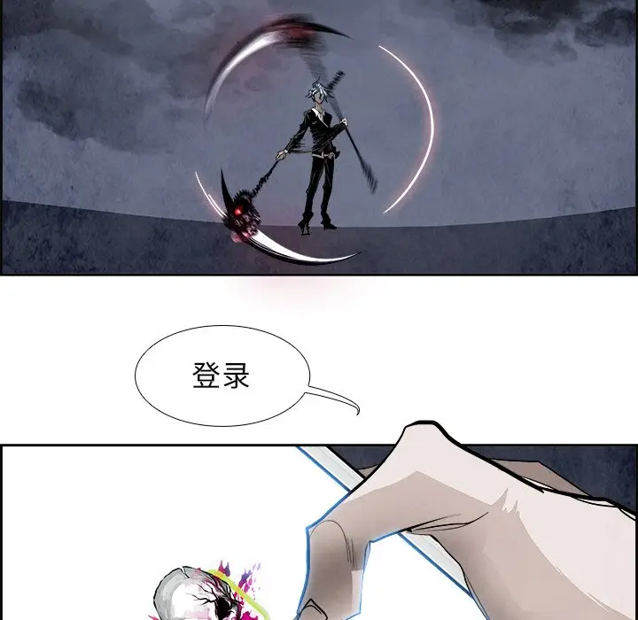 Warble生存之战[顶通]韩漫全集-第 54 话无删减无遮挡章节图片 