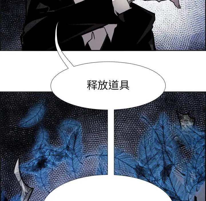 Warble生存之战[顶通]韩漫全集-第 54 话无删减无遮挡章节图片 