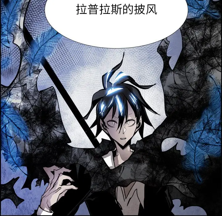 Warble生存之战[顶通]韩漫全集-第 54 话无删减无遮挡章节图片 