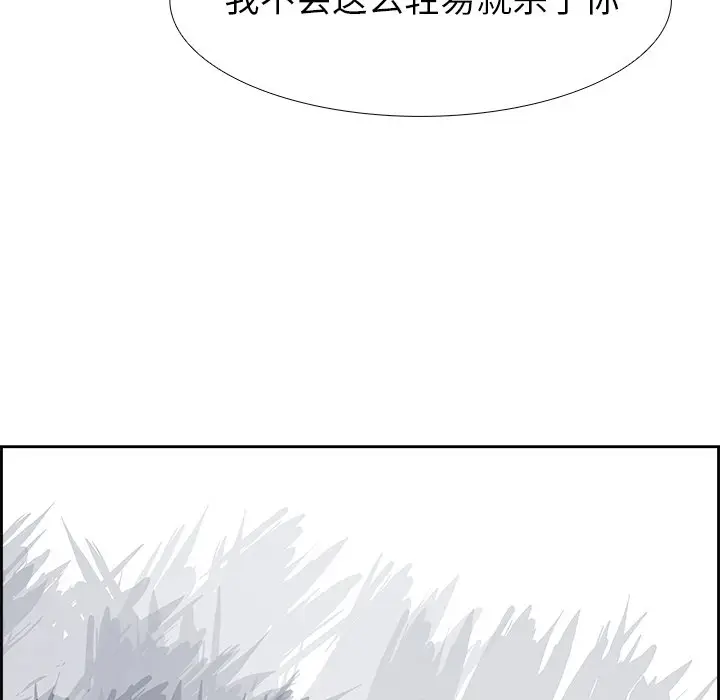 Warble生存之战[顶通]韩漫全集-第 54 话无删减无遮挡章节图片 