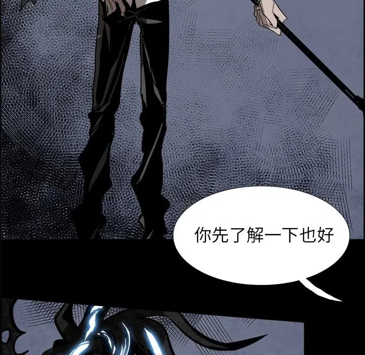 Warble生存之战[顶通]韩漫全集-第 54 话无删减无遮挡章节图片 