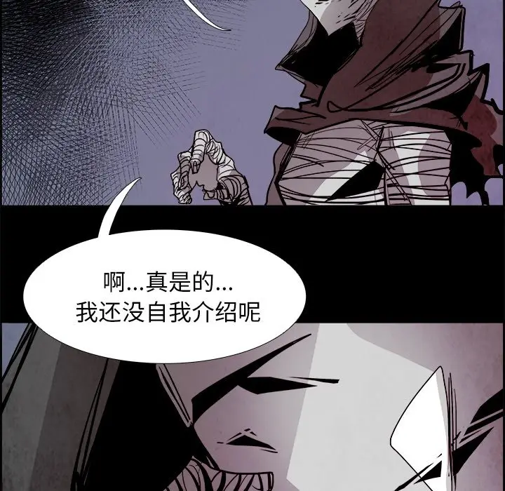 Warble生存之战[顶通]韩漫全集-第 54 话无删减无遮挡章节图片 