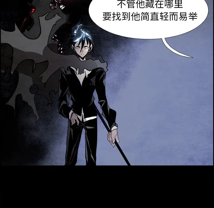 Warble生存之战[顶通]韩漫全集-第 54 话无删减无遮挡章节图片 