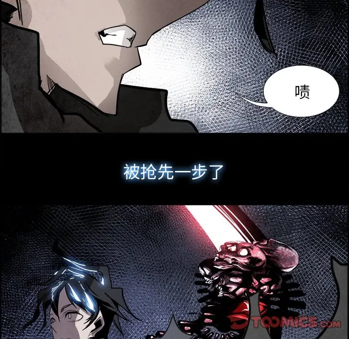 Warble生存之战[顶通]韩漫全集-第 54 话无删减无遮挡章节图片 