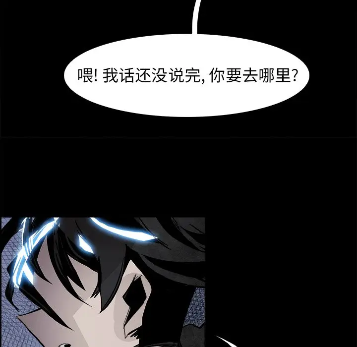 Warble生存之战[顶通]韩漫全集-第 54 话无删减无遮挡章节图片 