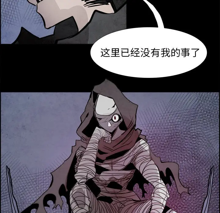 Warble生存之战[顶通]韩漫全集-第 54 话无删减无遮挡章节图片 