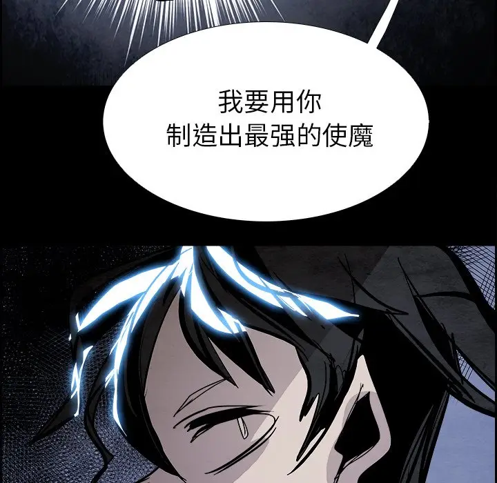 Warble生存之战[顶通]韩漫全集-第 54 话无删减无遮挡章节图片 